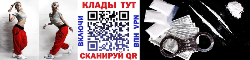 Какие есть наркотики Кораблино ГАШ  АМФ  Меф  МАРИХУАНА 
