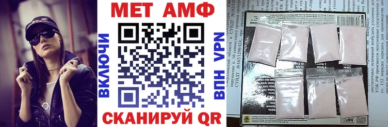 МЕГА   Кораблино  АМФЕТАМИН VHQ  купить  цена 