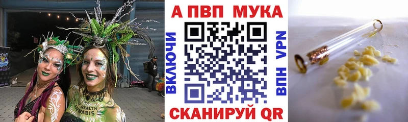 Альфа ПВП Соль  Кораблино 