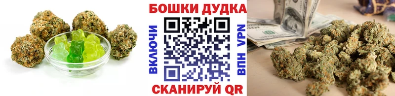 Еда ТГК конопля где продают наркотики Кораблино