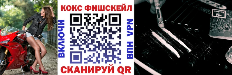 МЕГА зеркало  Кораблино  Кокаин 97% 