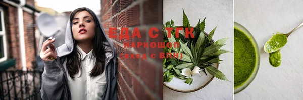 марихуана Алзамай