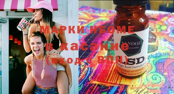 спайс Алексеевка