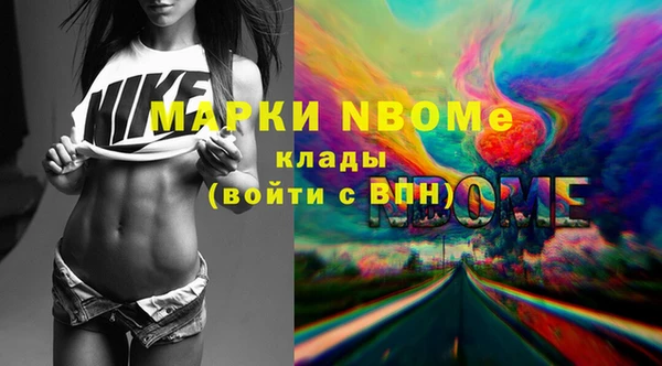 спайс Алексеевка