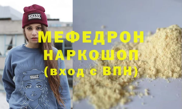 твердый Россошь