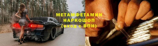 спайс Алексеевка