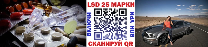 ЛСД экстази кислота  Кораблино 
