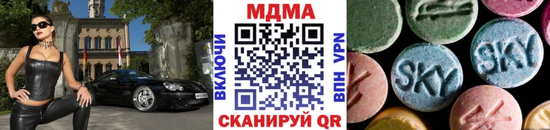 МДМА кристаллы  kraken ТОР  Кораблино  где найти  