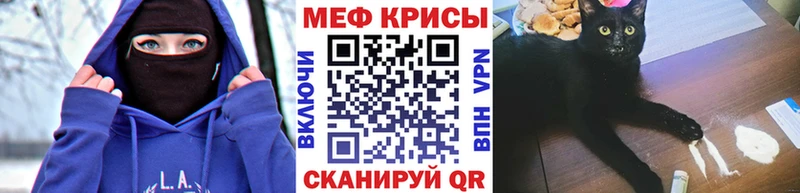 МЯУ-МЯУ мяу мяу хочу наркоту Кораблино