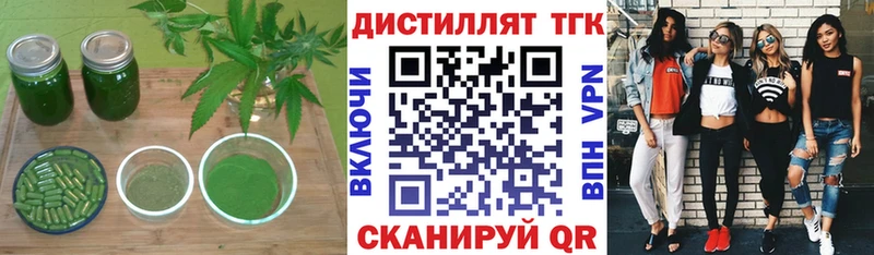 купить  сайты  Кораблино  ТГК концентрат 